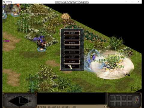 거상 대위덕, 명왕 삼미호 도발부 🛡️