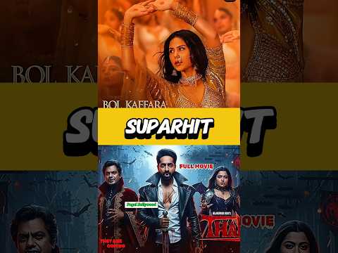 Ek deewane ki deewaniyat Box office collection || Thamma movie total collection ||