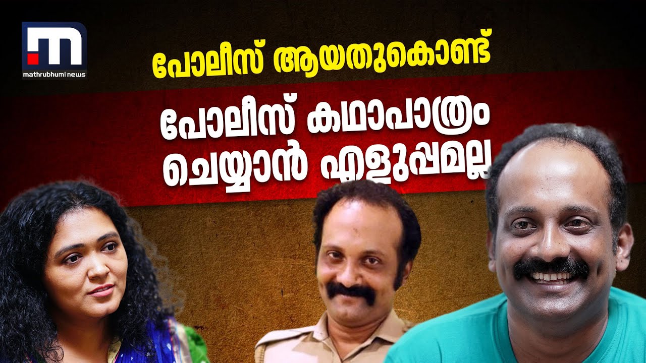 കിഷ്‌കിന്ധാ കാണ്ഡവും വാഴയും: റോളുകൾക്കും മമ്മൂക്കയുടെ അത്ഭുത അഭിനയം 🎬