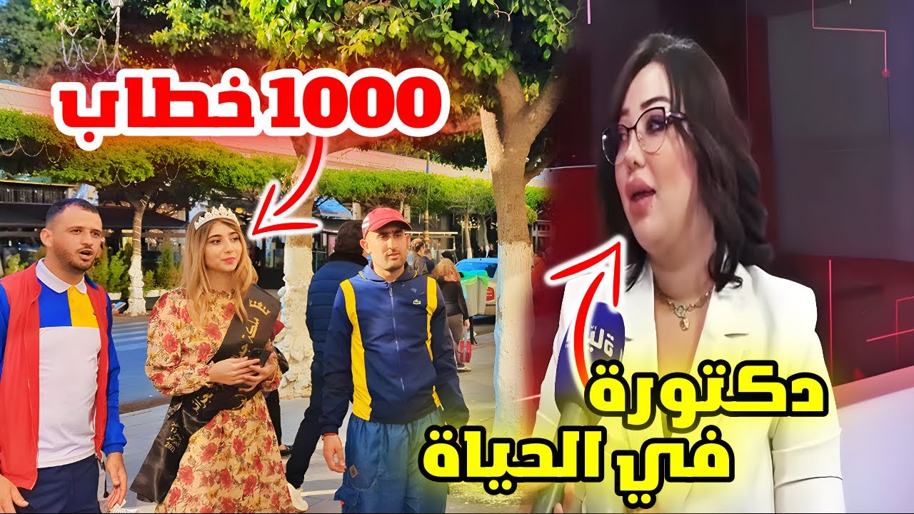 الناس هبلت على إنستغرام 😱