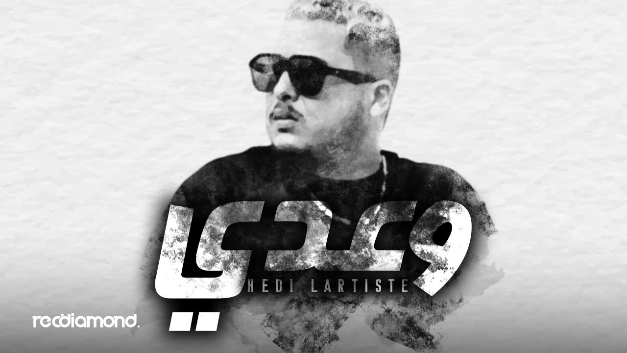 Hedi L'artiste's Stunning Visualizer for Wa3di 🎶