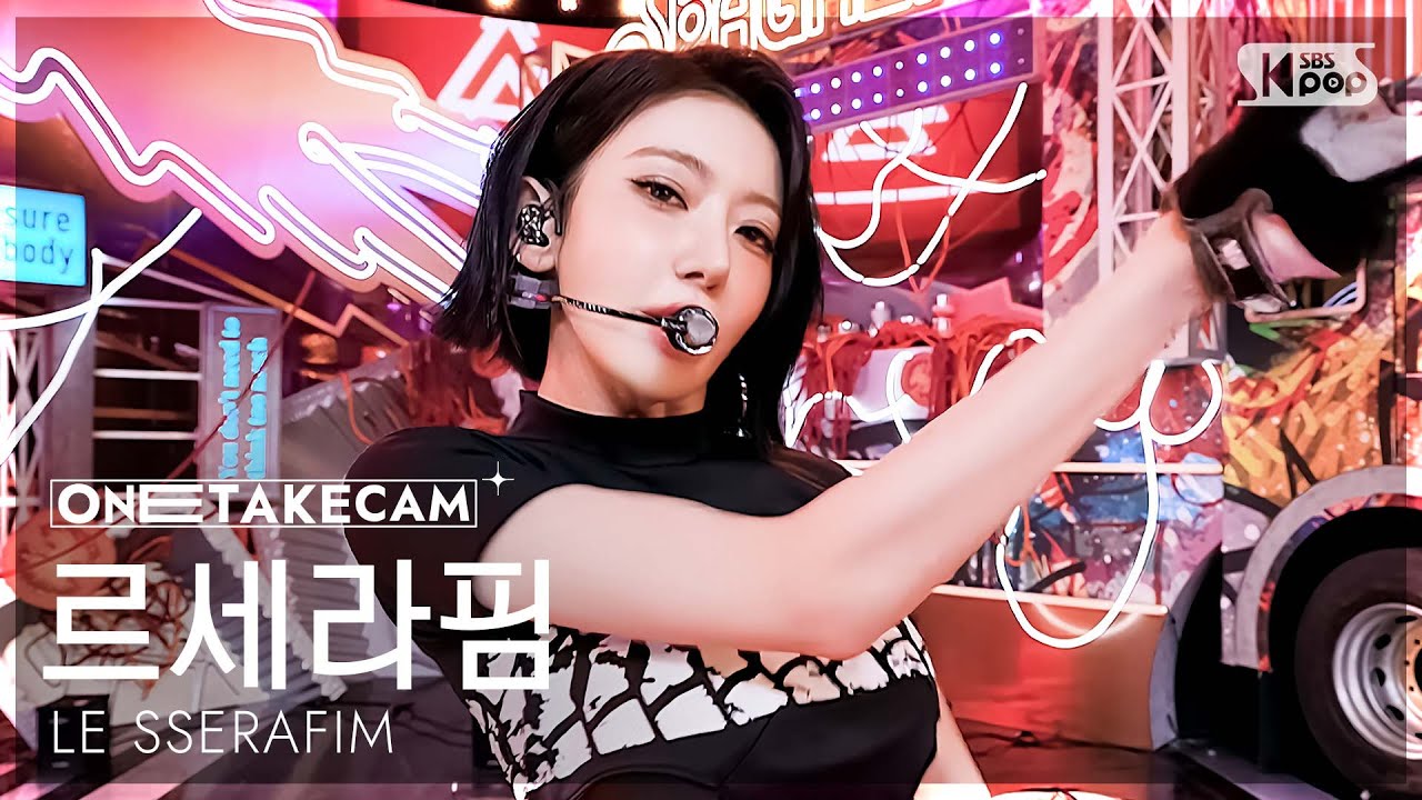 [단독샷캠4K] 르세라핌 'SPAGHETTI' 무대 영상 | SBS Inkigayo 251026 🎤