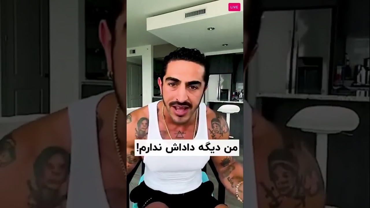 آیسان و قسطهای آمریکا: رازهای تربیت و ایمان در فضای مجازی 🌟