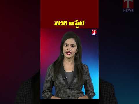 భారీ వర్షాలు #rain #wethernews #telangana  #tnews