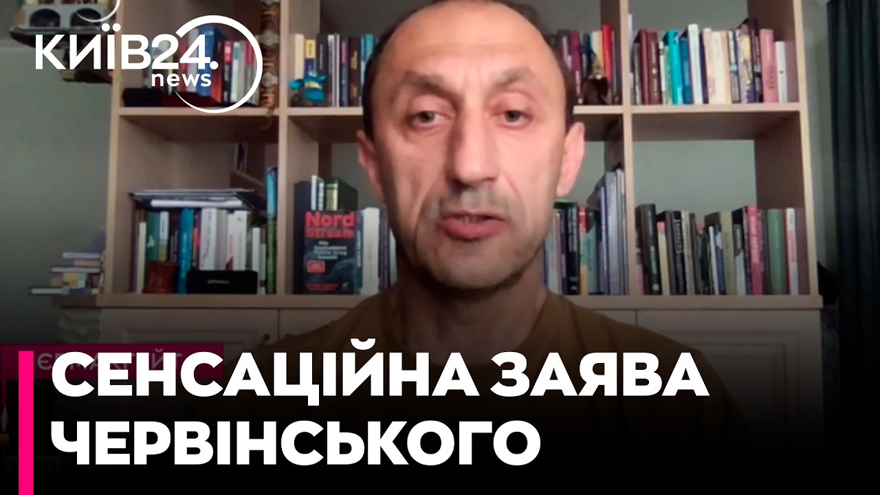 🔥ЧЕРВІНСЬКИЙ: СПРАВА ЄРМАКА РОЗСИПЛЕТЬСЯ В СУДІ! Яку фатальну помилку допустили слідчі?