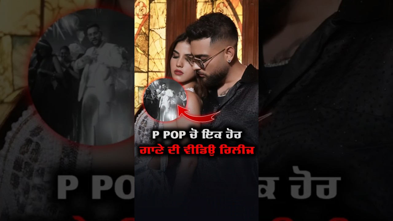 Karan Aujla Drops 'I Really Do' Music Video 🎥 | Celebrating 100M Streams & More!