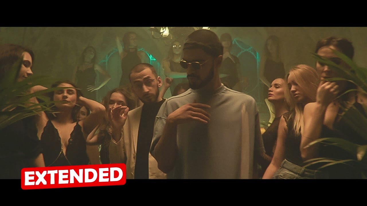 MiyaGi & Endspiel ft. Rem Digga - I Got Love (Extended) 🎶