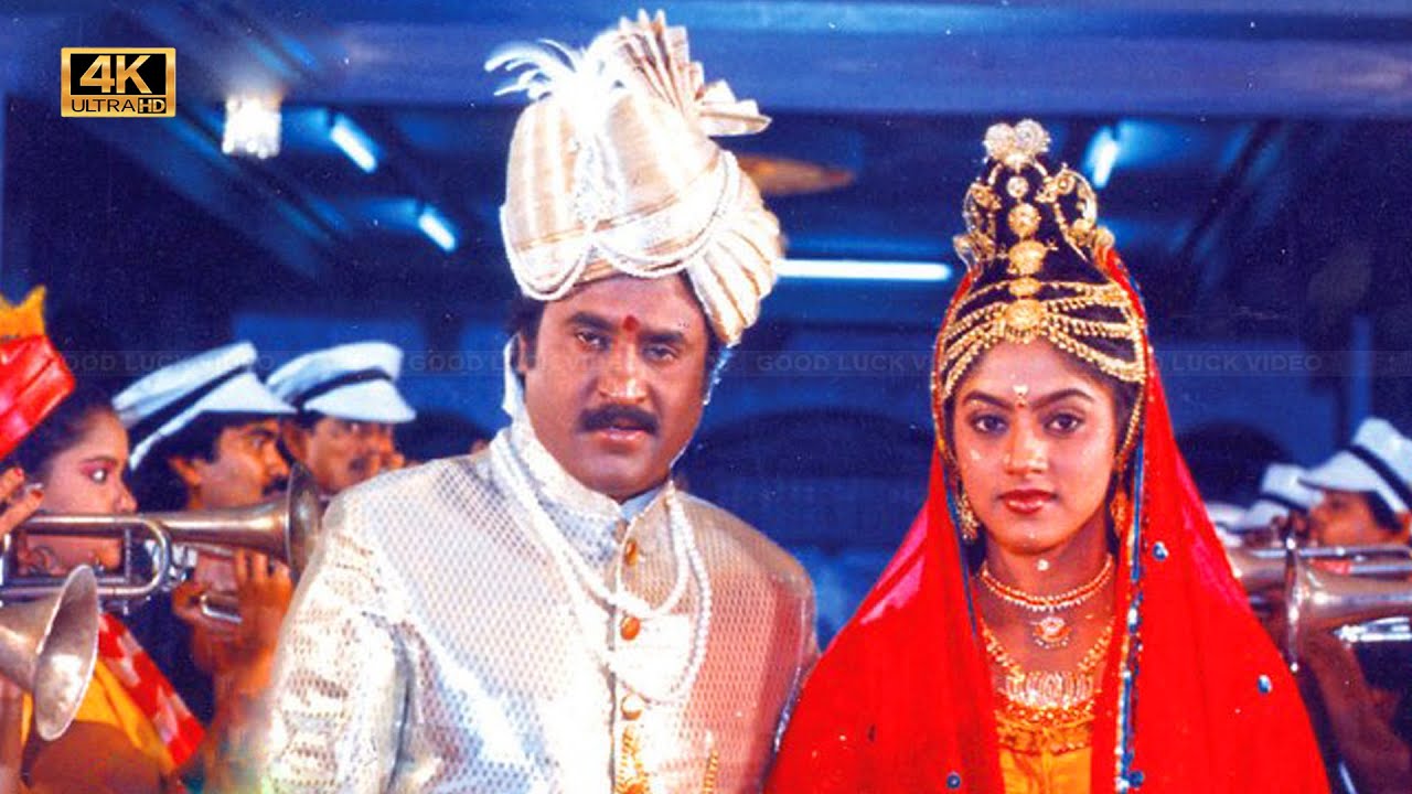 Maamaa Un Ponna Kodu Song | SPB, Rajinikanth & Nadhiya