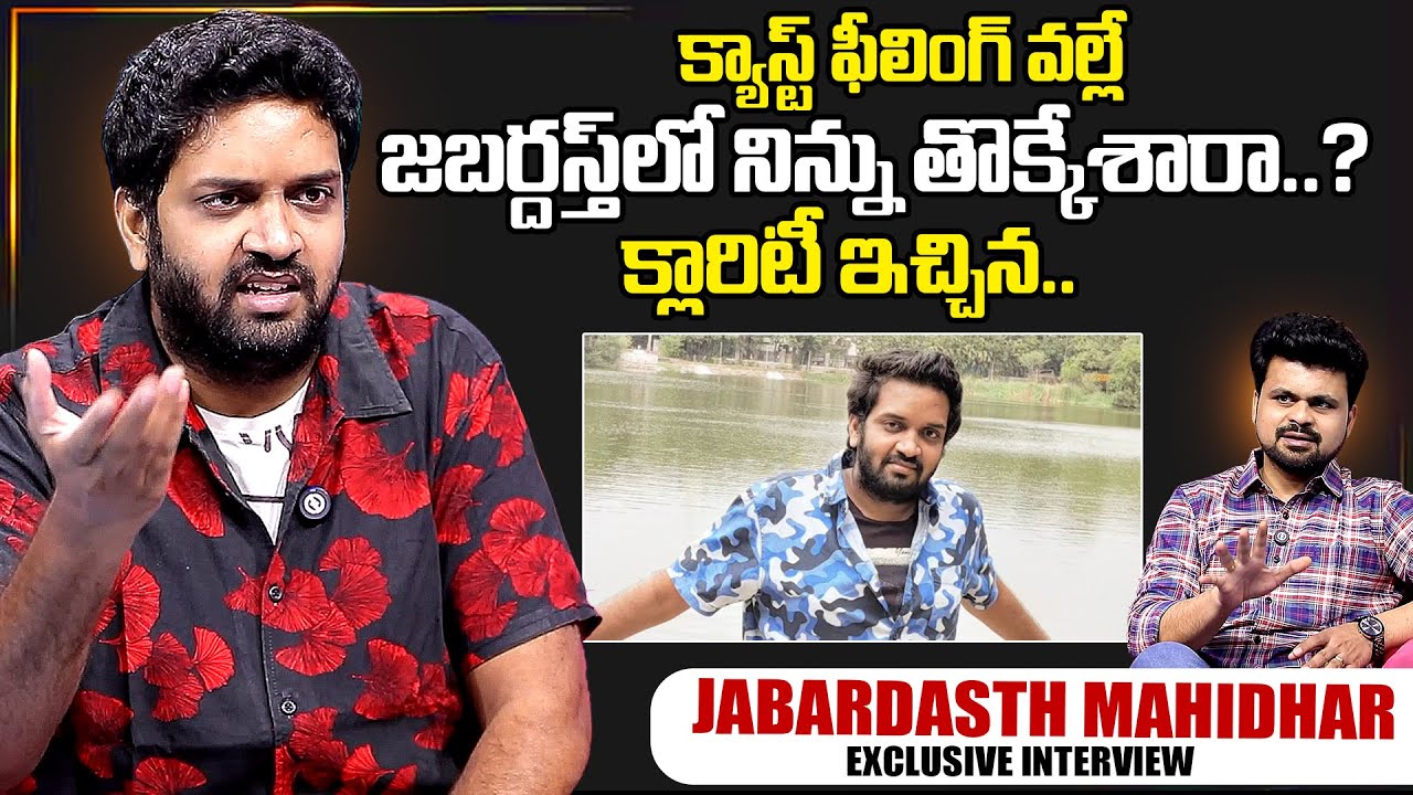 Jabardasth Mahidhar Reveals Behind-the-Scenes Secrets of the Comedy Show 🎭
