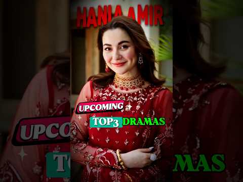 Top 3 Hania Amir Upcoming Dramas #pakistanidrama #haniaamir #drama