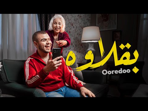 البقلاوة ماوفاتش