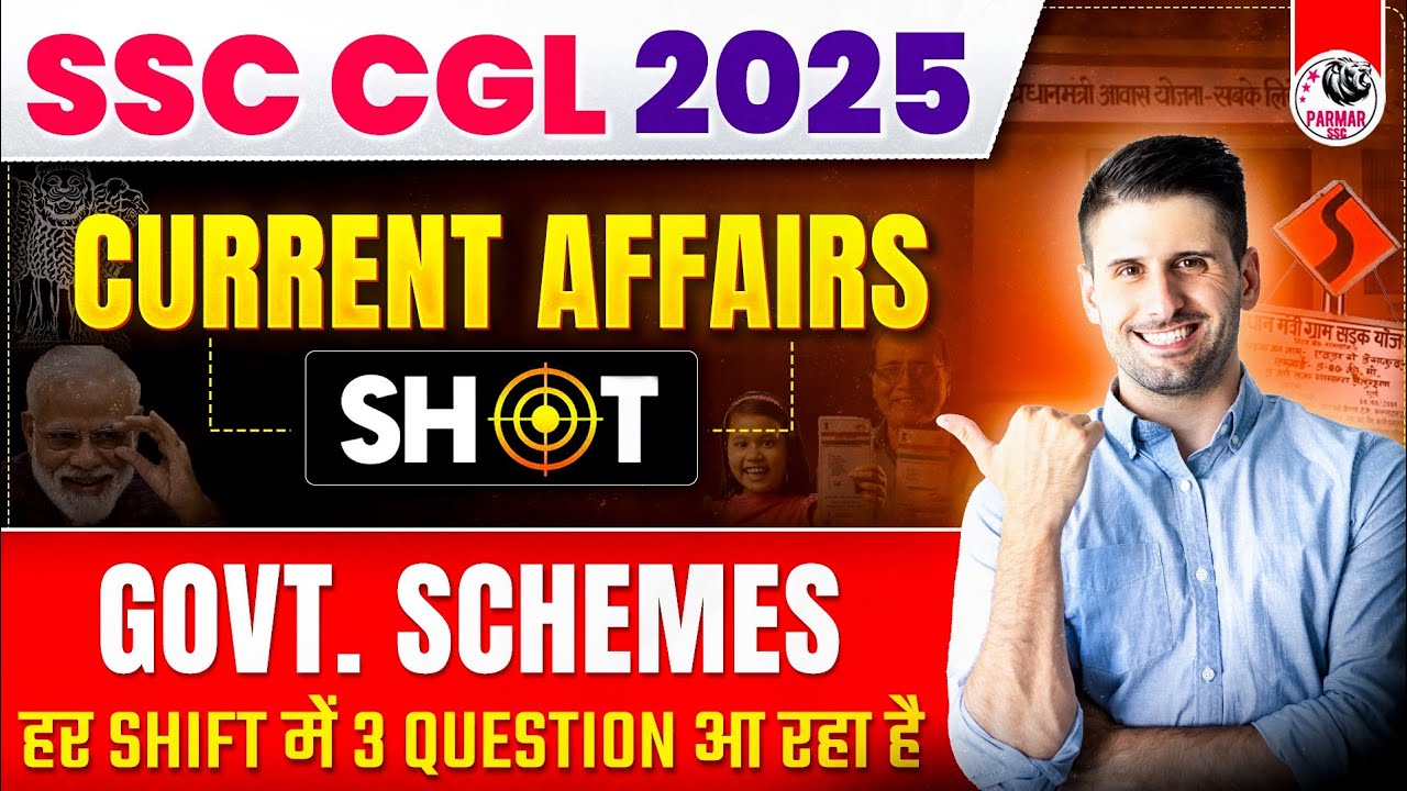 Key Govt Schemes for SSC Exams 2025 📚