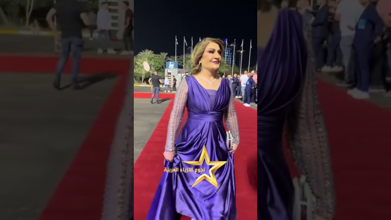 أسيا كمال في مهرجان العراق الدولي 🎶