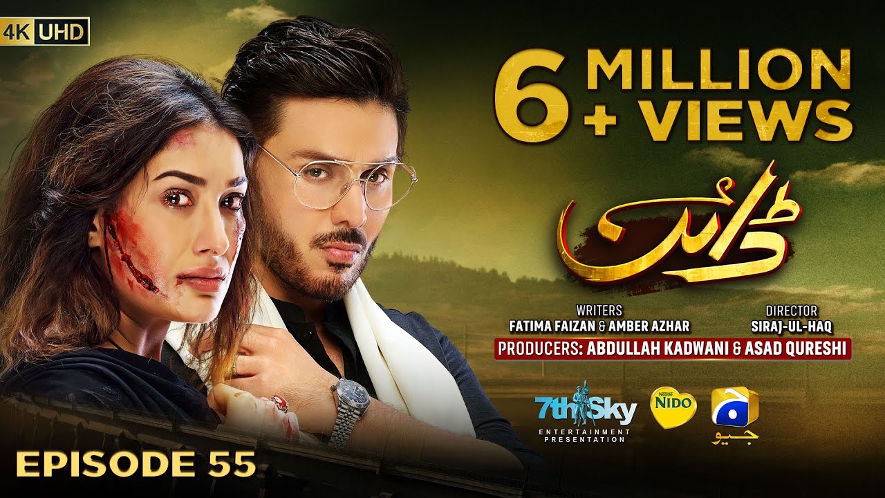 Dayan Episode 55 | Eng Sub | Nido Pakistan | 1st September 2025 - HAR PAL GEO