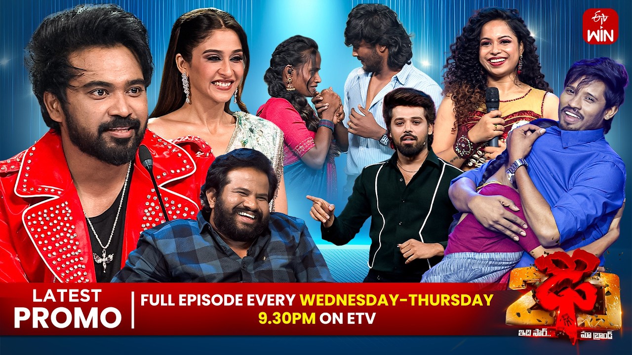 Dhee 20 Promo: March 4-5, 2026 | ETV Telugu