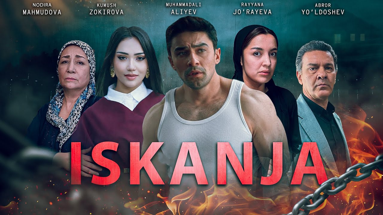 Iskanja (O'zbek Kino) | Исканжа (Ўзбек Кино) 🎬