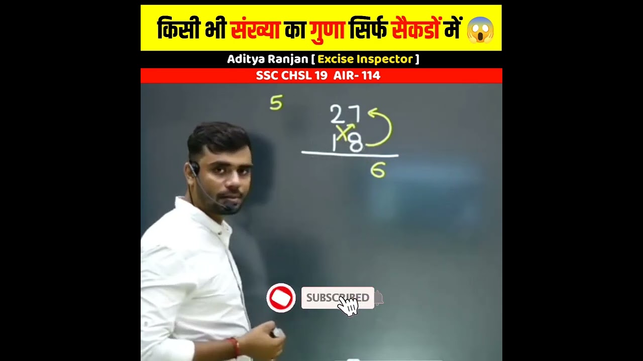 2-Digit Multiplication Trick in Seconds 🔥