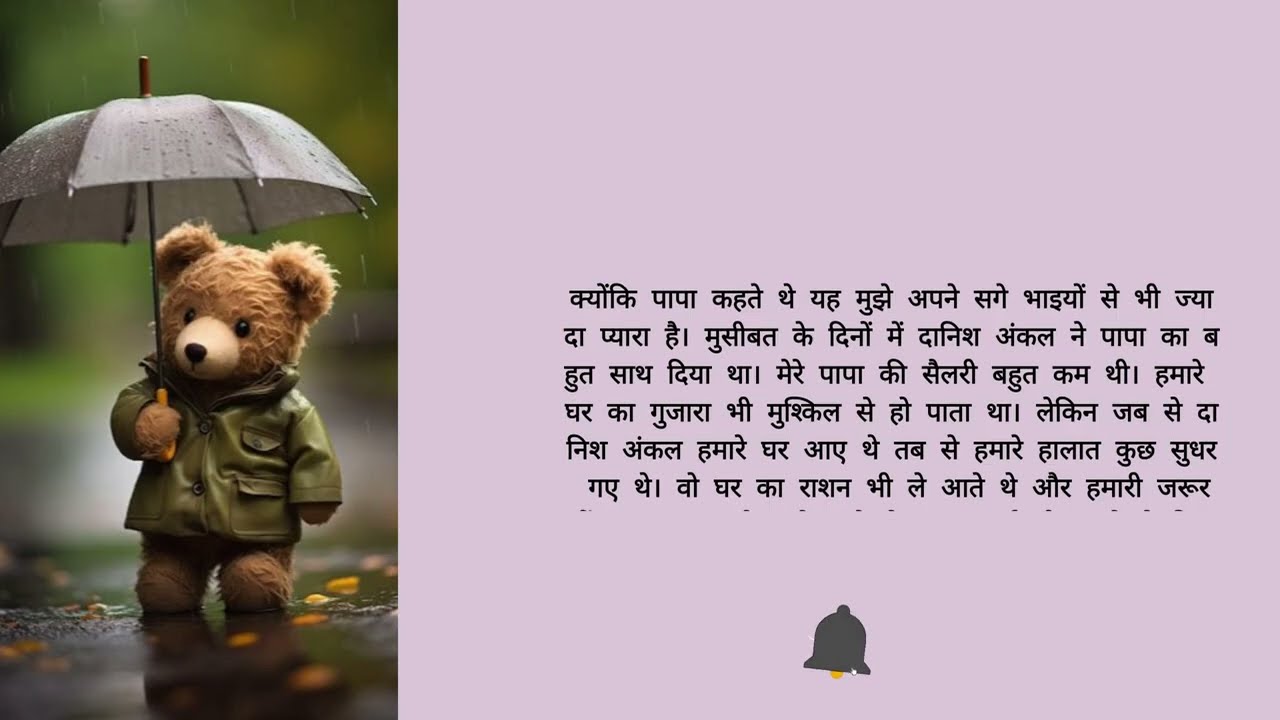 Heartfelt Romantic Hindi Kahani 🌸