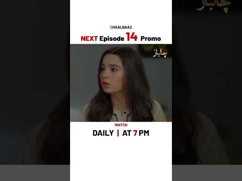 Chaalbaaz NEW Episode 14 | Promo | Saniya Shamshad | Zoha Tauqeer