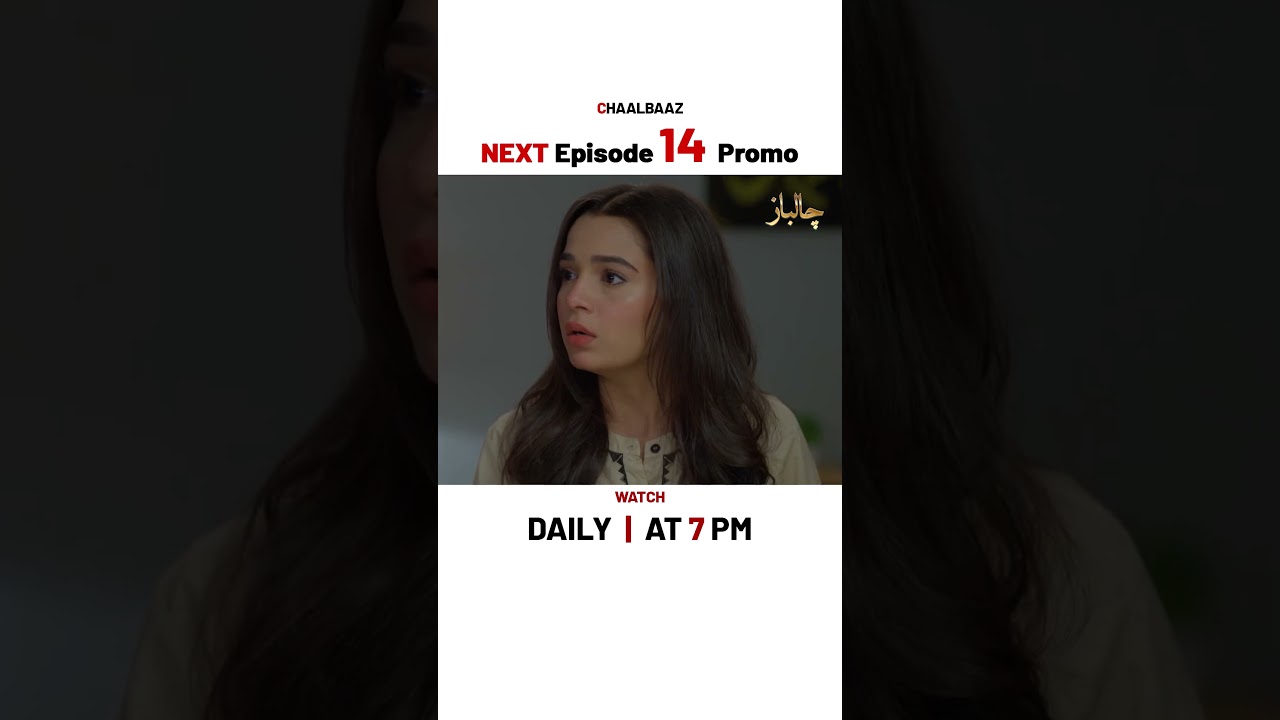 Chaalbaaz Episode 14 Promo | Saniya Shamshad & Zoha Tauqeer 🌟
