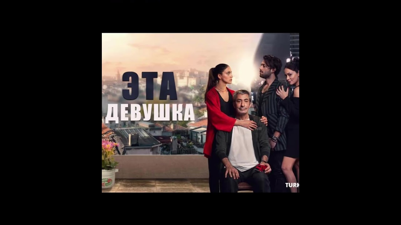 ТОП-5 Лучших Турецких Сериалов, Которые Невозможно Смотреть Без Перерыва 🇹🇷