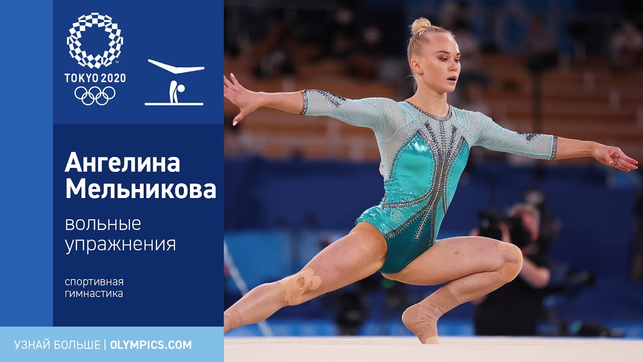 Токио-2020: Ангелина Мельникова — бронза в гимнастике 🤸‍♀️