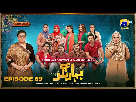 Bahar Nagar Episode 69 - [Eng Sub] - Hina Dilpazeer Khan - Javeria Saud - 29th October 2025