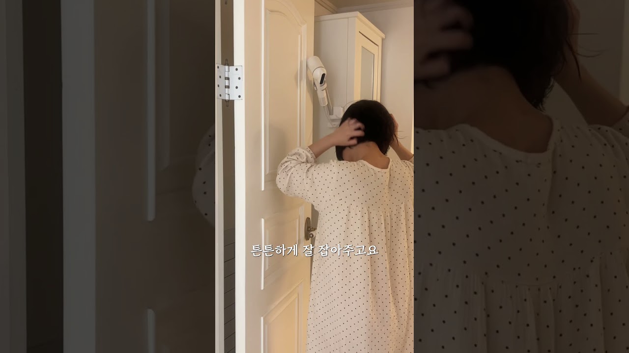 편리한 드라이기 거치대 🌀