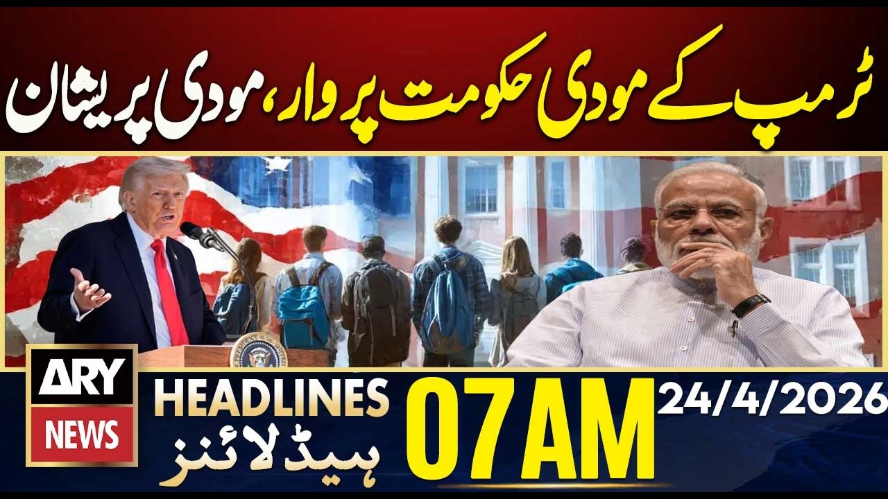 Trump Criticizes Modi Govt, Tensions Rise in India 🇮🇳