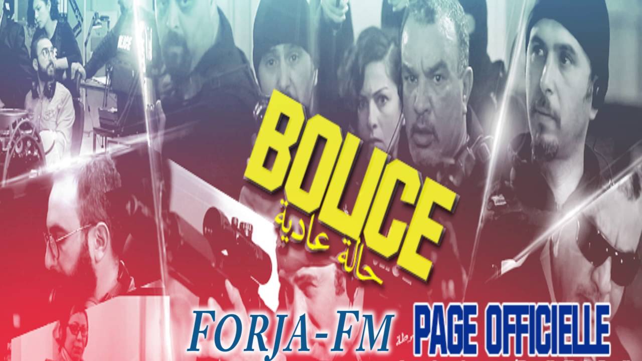 Bolice 2.0 - Épisode 5 🎥