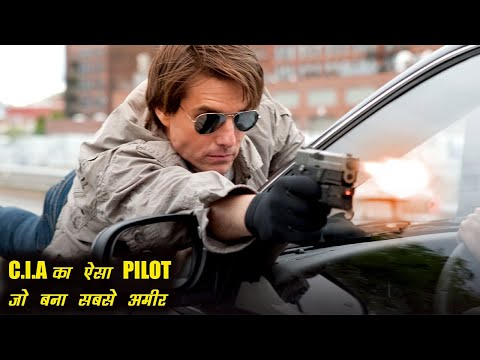 American Made Explained In Hindi ||