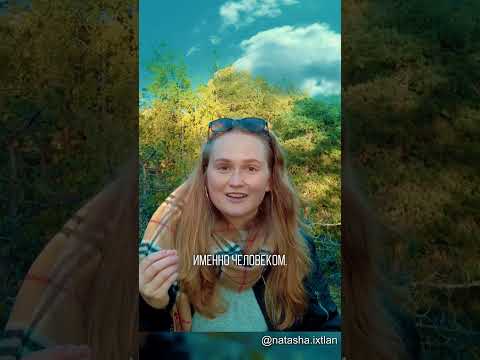 Ты не человек☝️ ✨#пробуждение #просветление #психология #медитация #саморазвитие