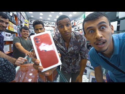 مشيت ل دبي عند jussef chanqaoui ولقينا iphone 11 بنص الثمن!!