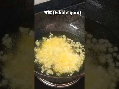 Gond / Edible gum frying in Ghee