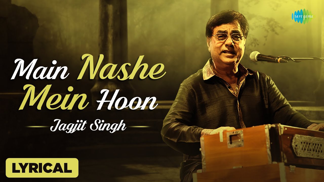 Main Nashe Mein Hun | Lyrical Video | Jagjit Singh - Best of Ghazals