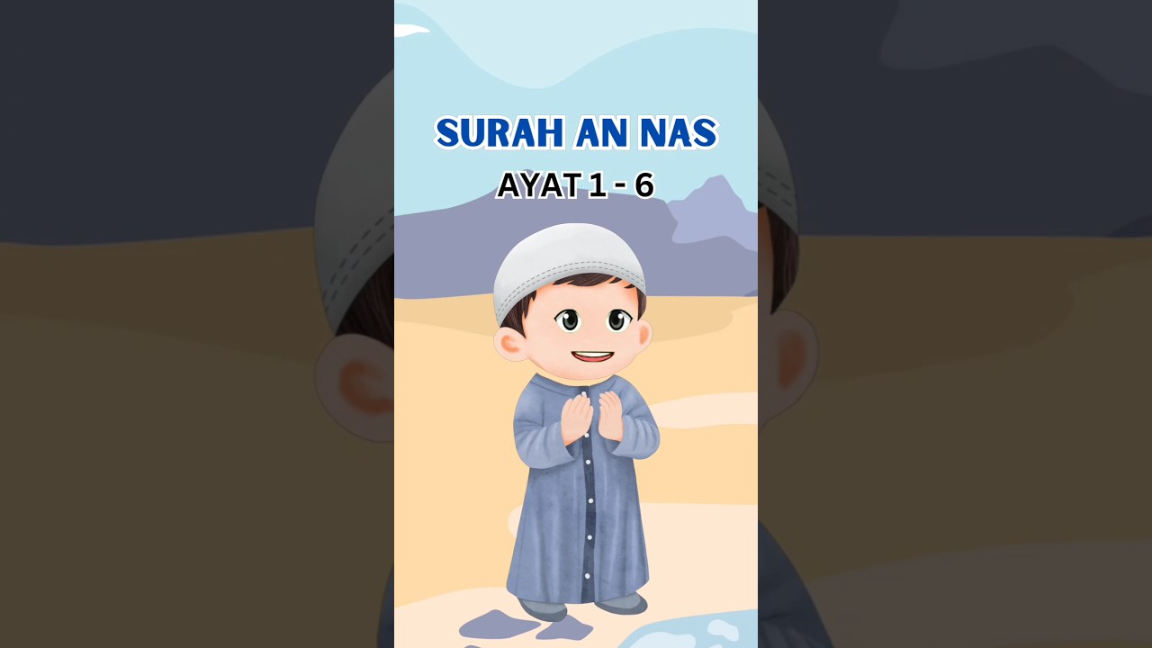 Surah An Nas Verses 1-6 🌙