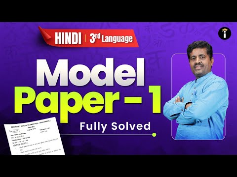 3rd Language Hindi Model Paper–1| Full Solution & 100% Exam-Ready Guide 📘