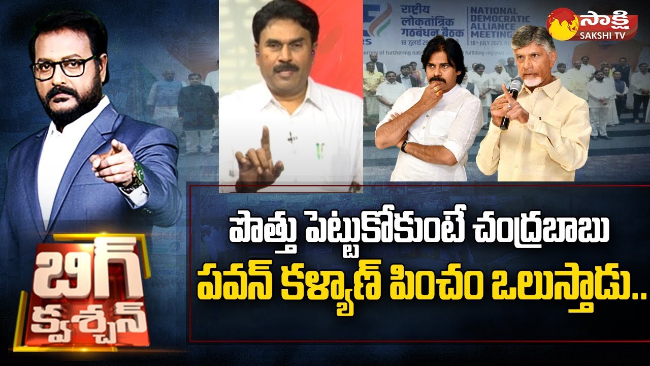 YSRCP Ravichandra on Chandrababu & Pawan Kalyan 🤝