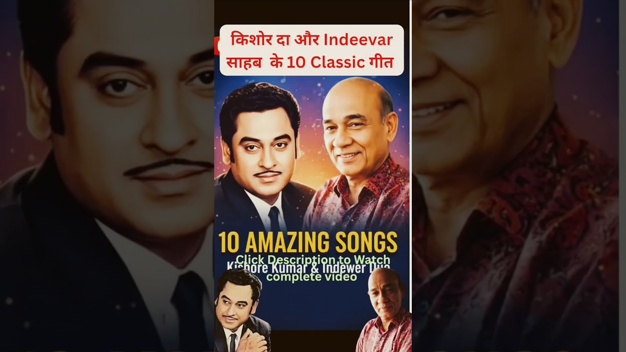 Unforgettable Kishore Kumar & Indeevar Songs 🎶 | Classic Bollywood Hits