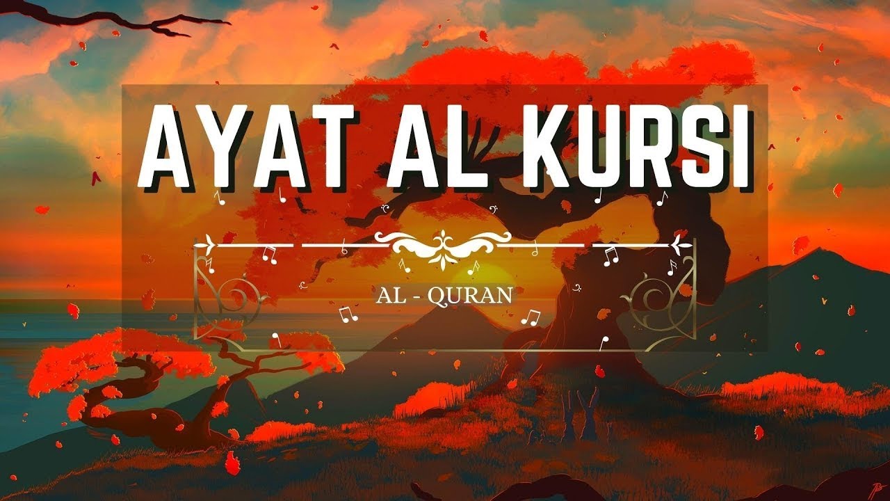 Lofi Quran Recitation of Ayat Al Kursi by Omar Hisham Al Arabi