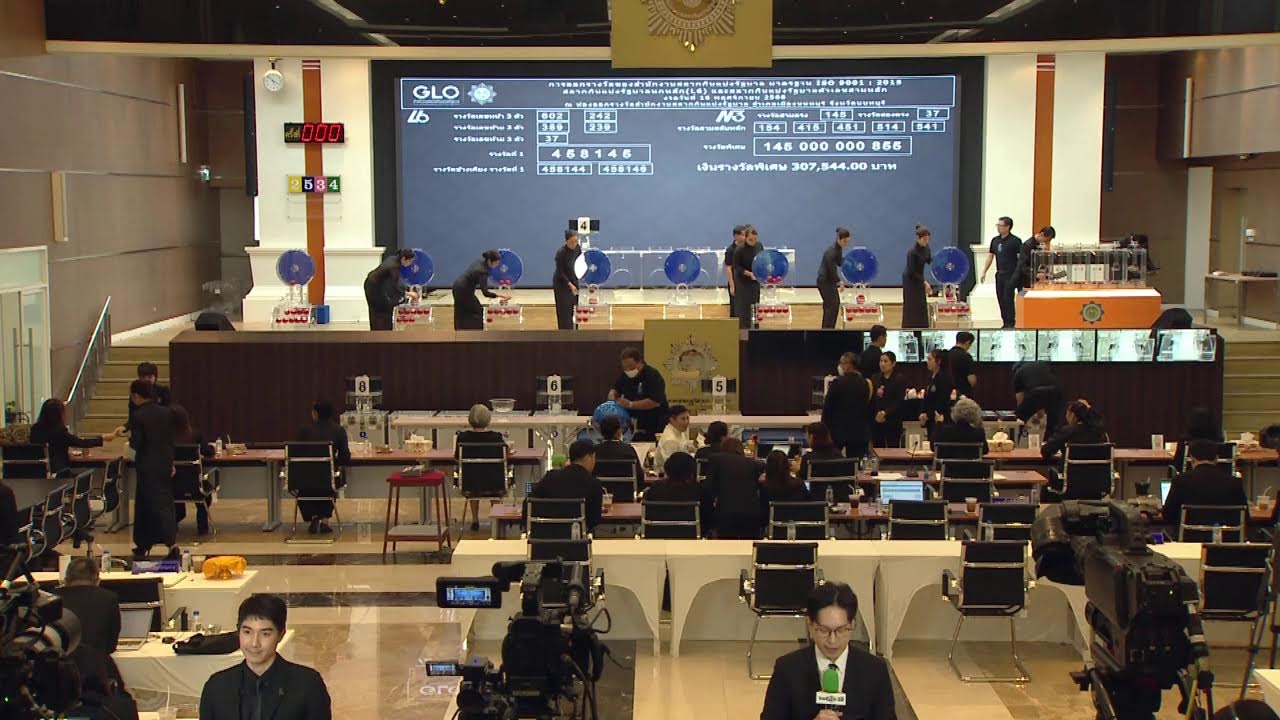 ถ่ายทอดสดรางวัลสลากกินแบ่ง 16 พ.ย. 2568 🏆