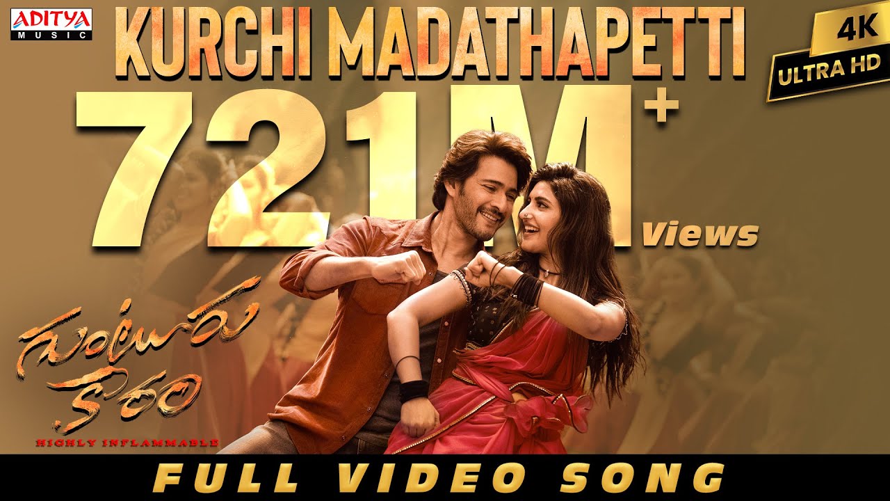 Kurchi Madathapetti Song from Guntur Kaaram | Mahesh Babu & Sreeleela 🔥