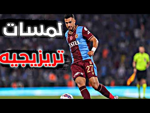 لمسات تريزيجيه مباراة طرابزون سبور والنجم الاحمر (2-1) الدوري الاوروبي(جنون المعلق🔥🔥)