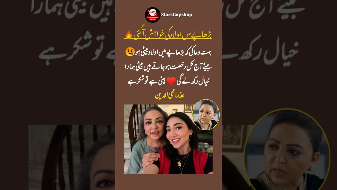 Azra Mohyeddin on Family & Gratitude ❤️