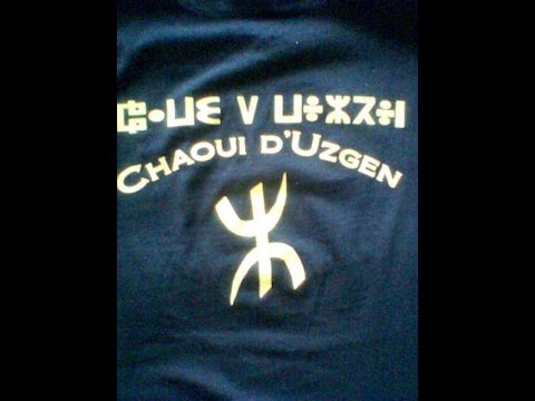 Haut lieu de la Révolution dans les Aurès 🇩🇿