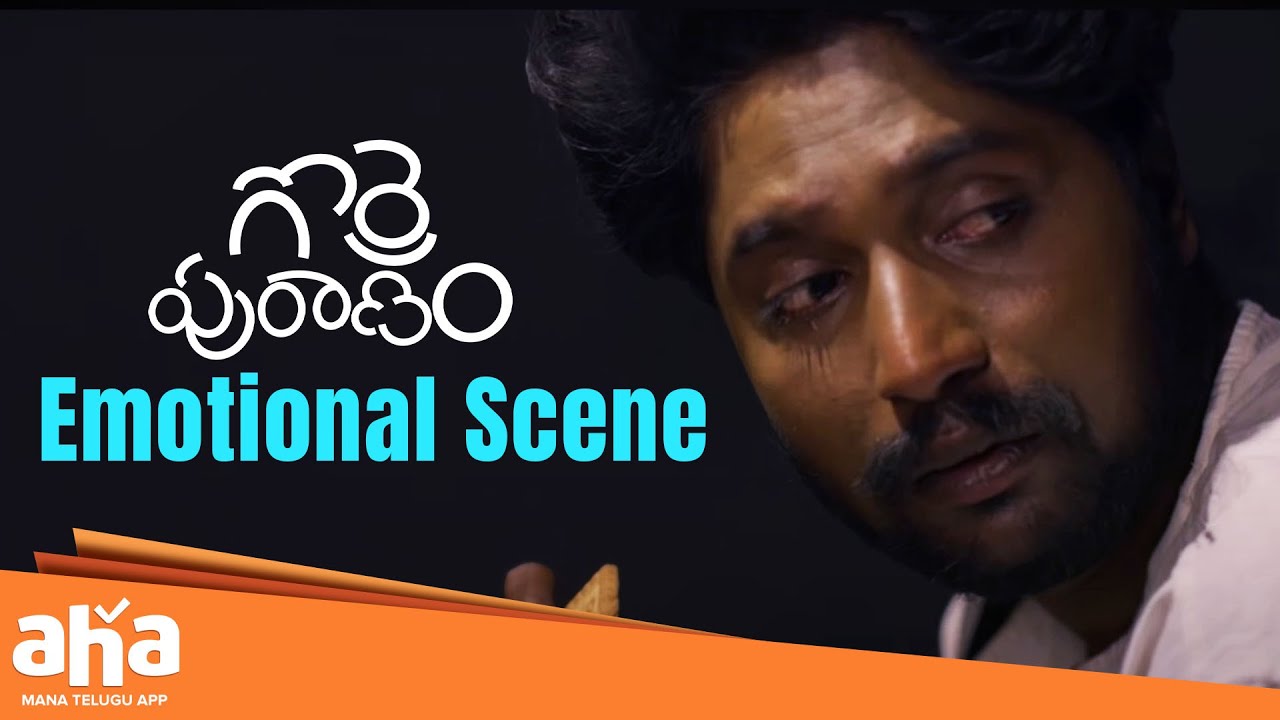 Gorre Puranam Telugu Movie | Emotional Scenes with Suhas & Cast on Aha 🎬