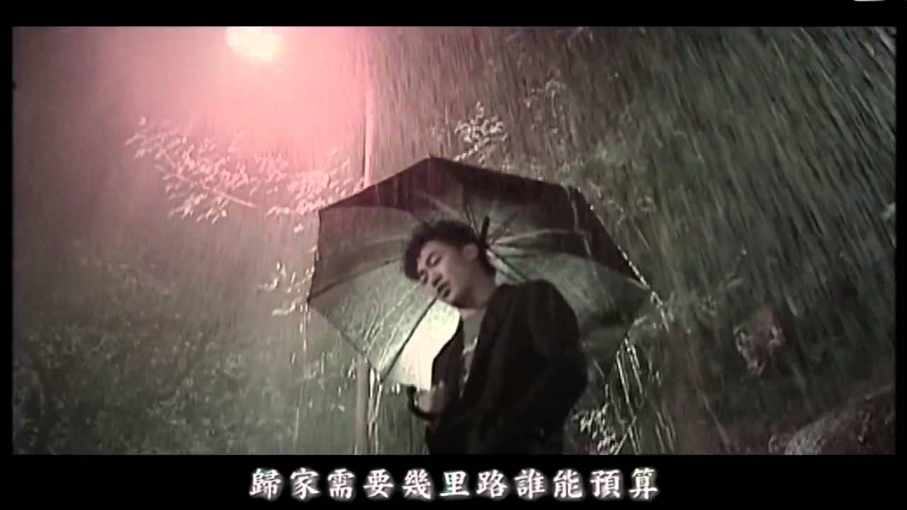 陳奕迅經典金曲《富士山下》MV欣賞 🎵