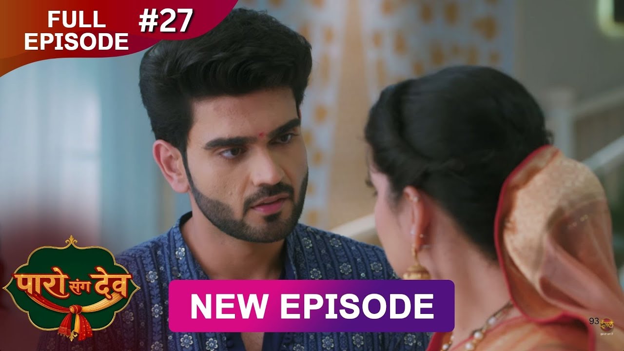 Paro Sang Dev Episode 27 – Full HD | Dangal TV | 22 Oct 2025