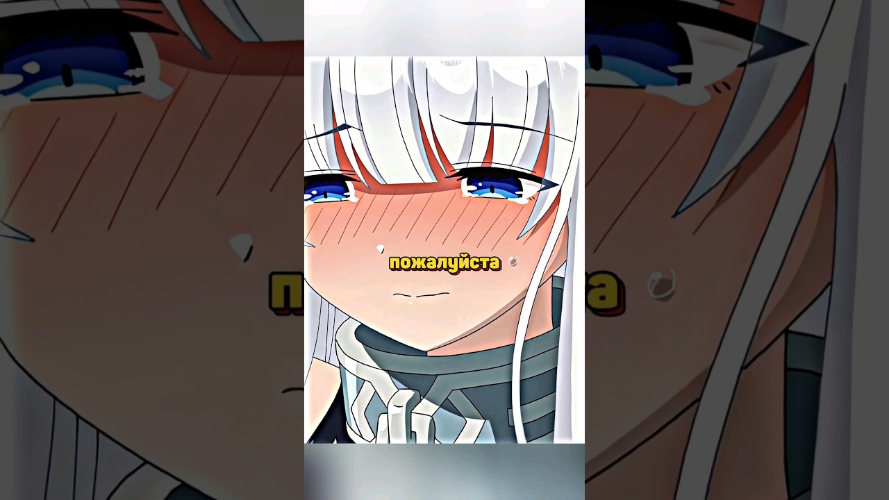 Выбор наряда для игрушки: смешная анимация #аниме #анимемомент