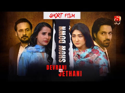 Short Film | Devrani Vs Jeethani | Ft. Saniya Shamshad -Madiha Rizvi - Asim Mehmood | Geo Kahani